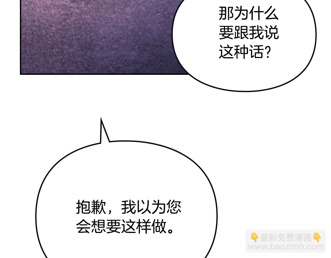 第134话 达不到的100%39