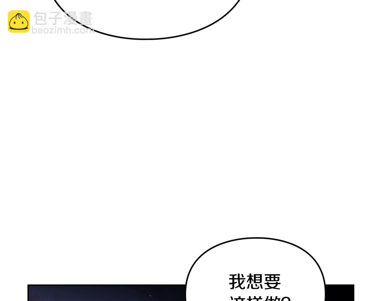 第134话 达不到的100%40