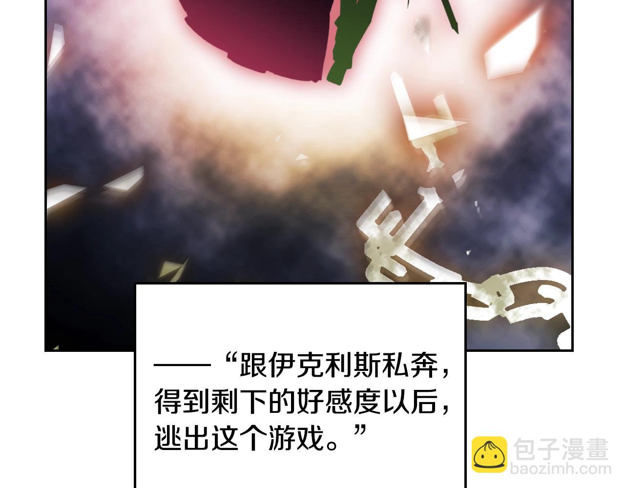 第134话 达不到的100%42