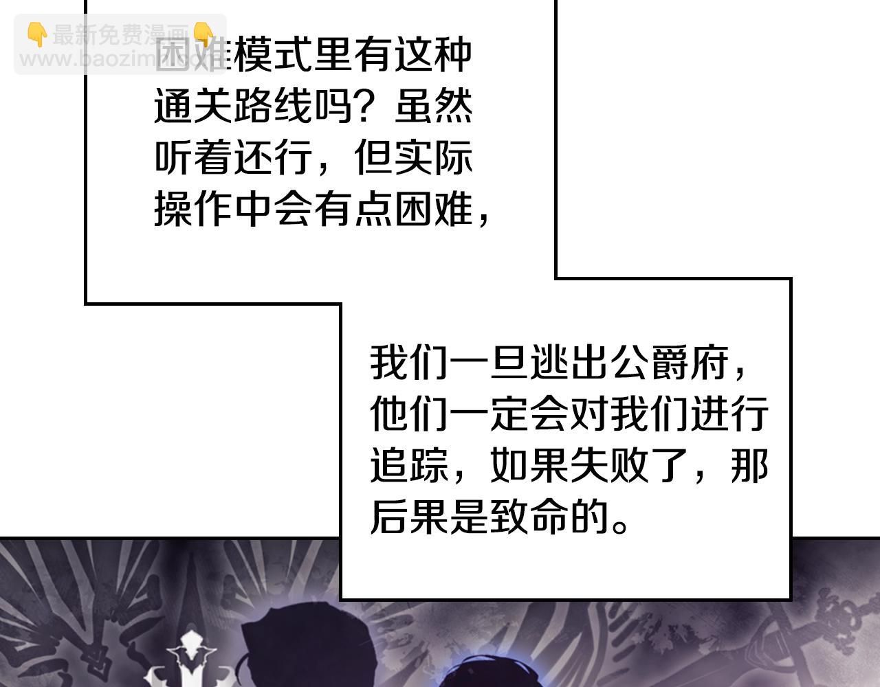第134话 达不到的100%44