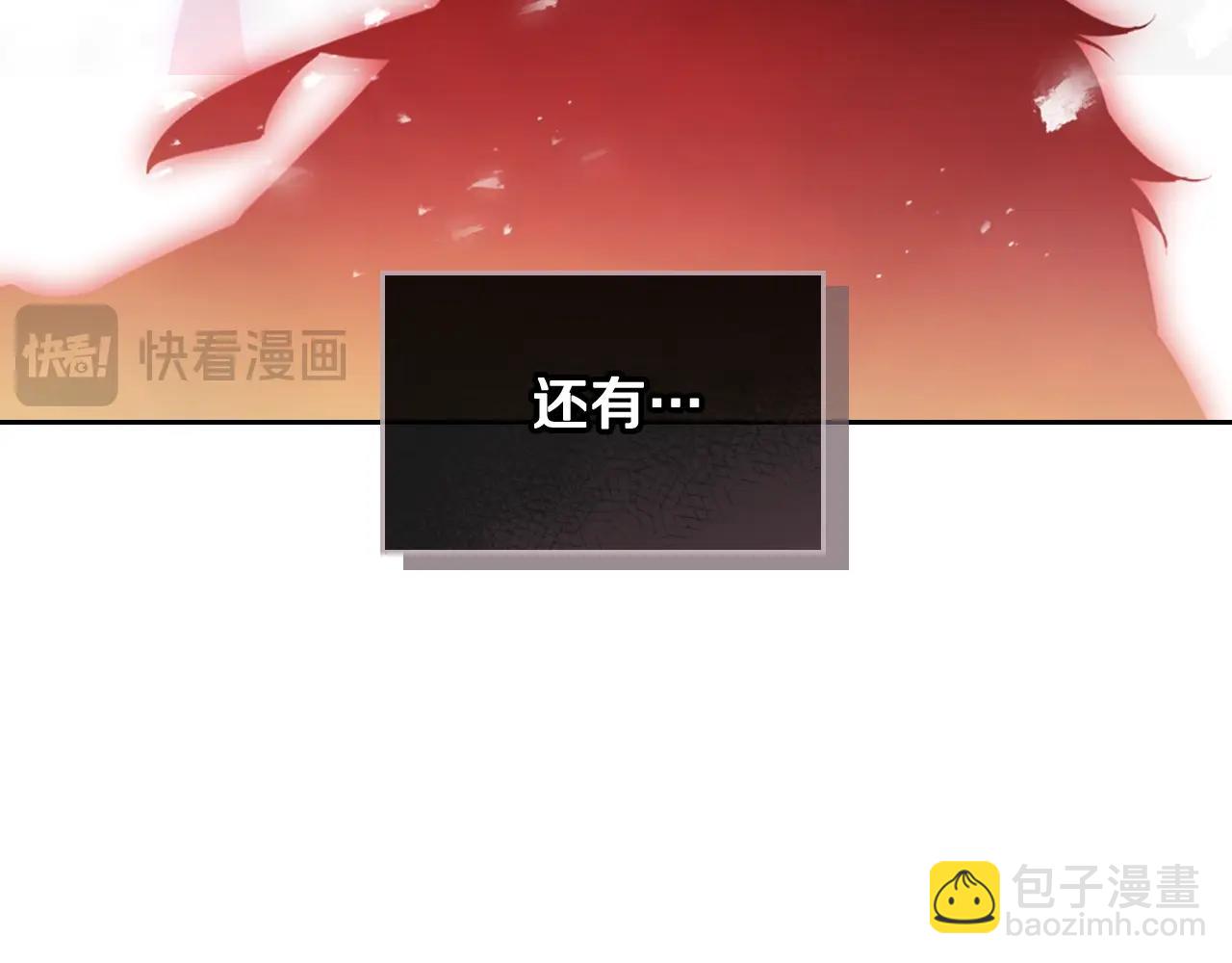第134话 达不到的100%46