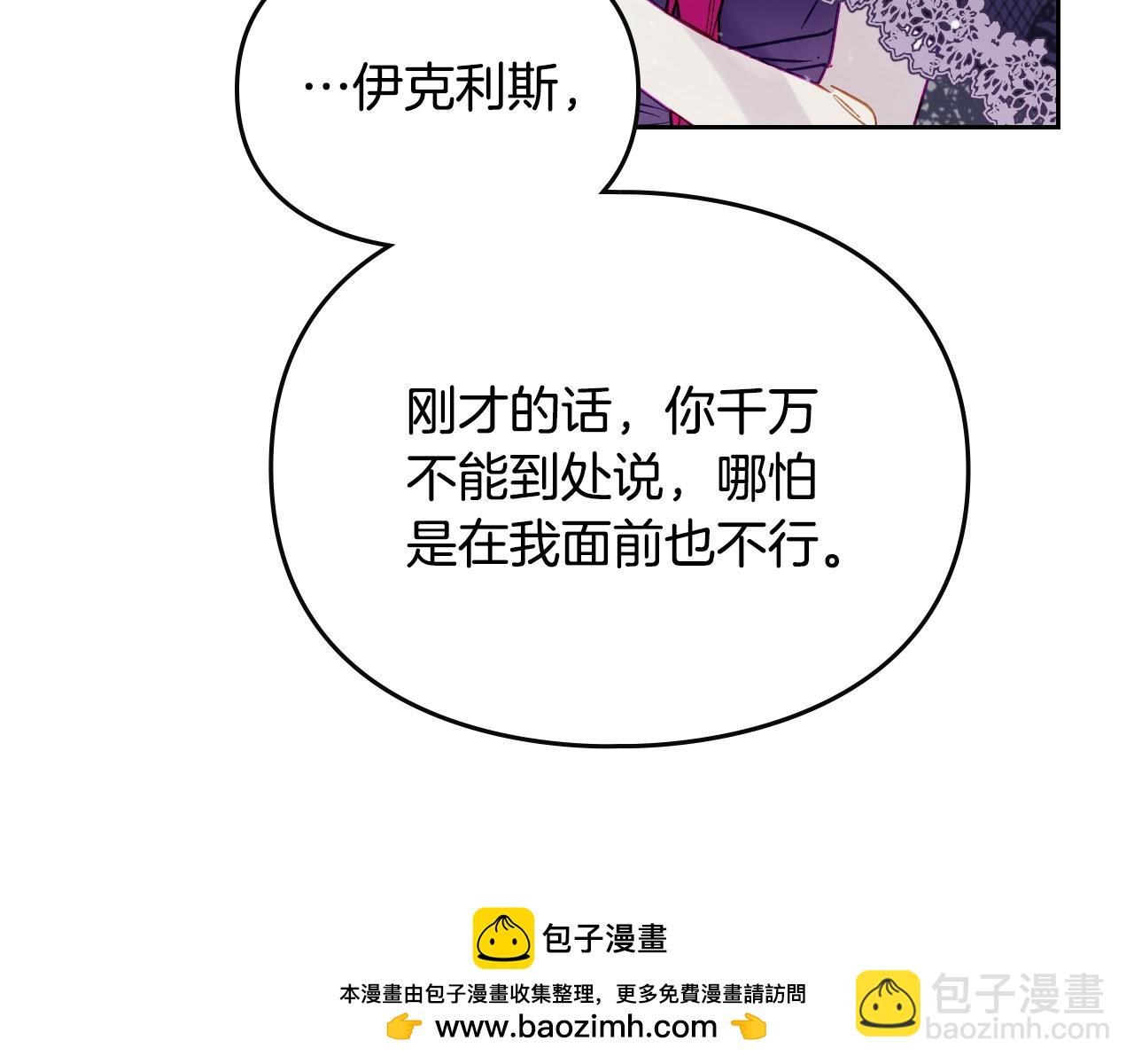 第134话 达不到的100%49