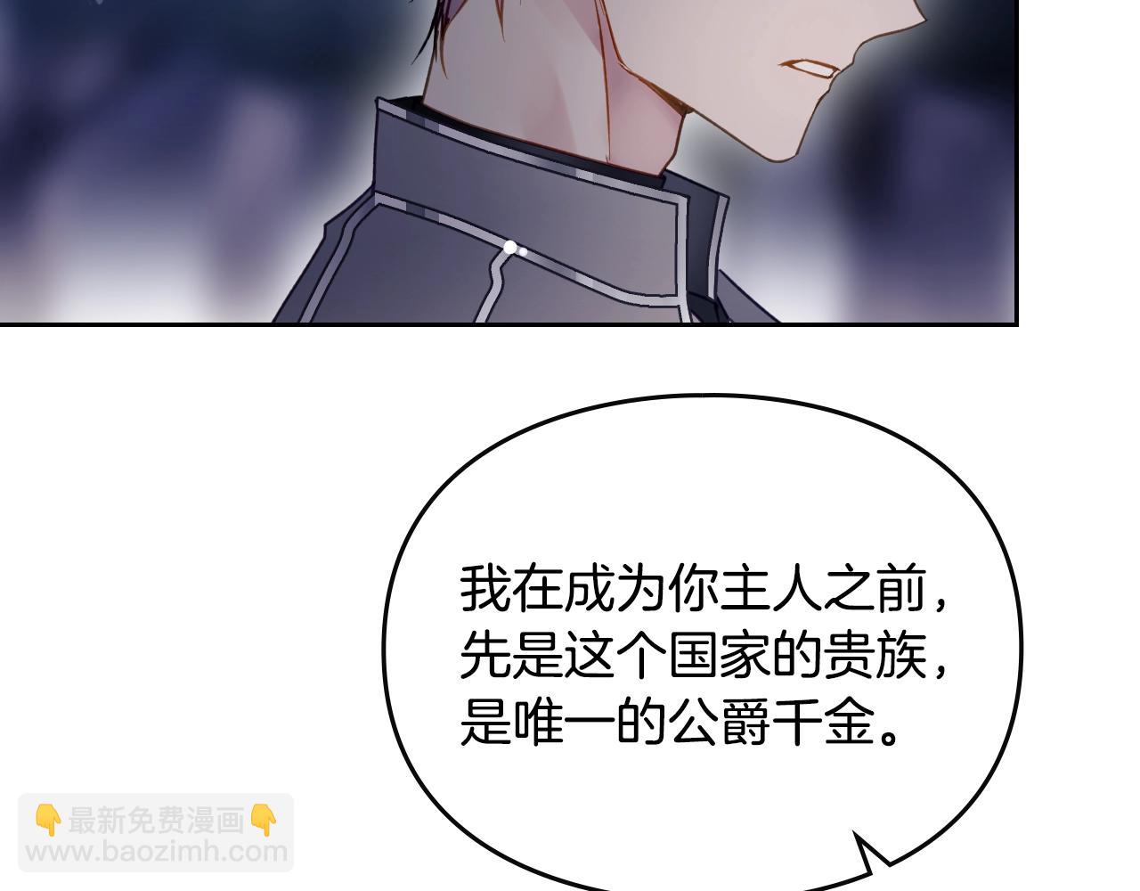 第134话 达不到的100%55