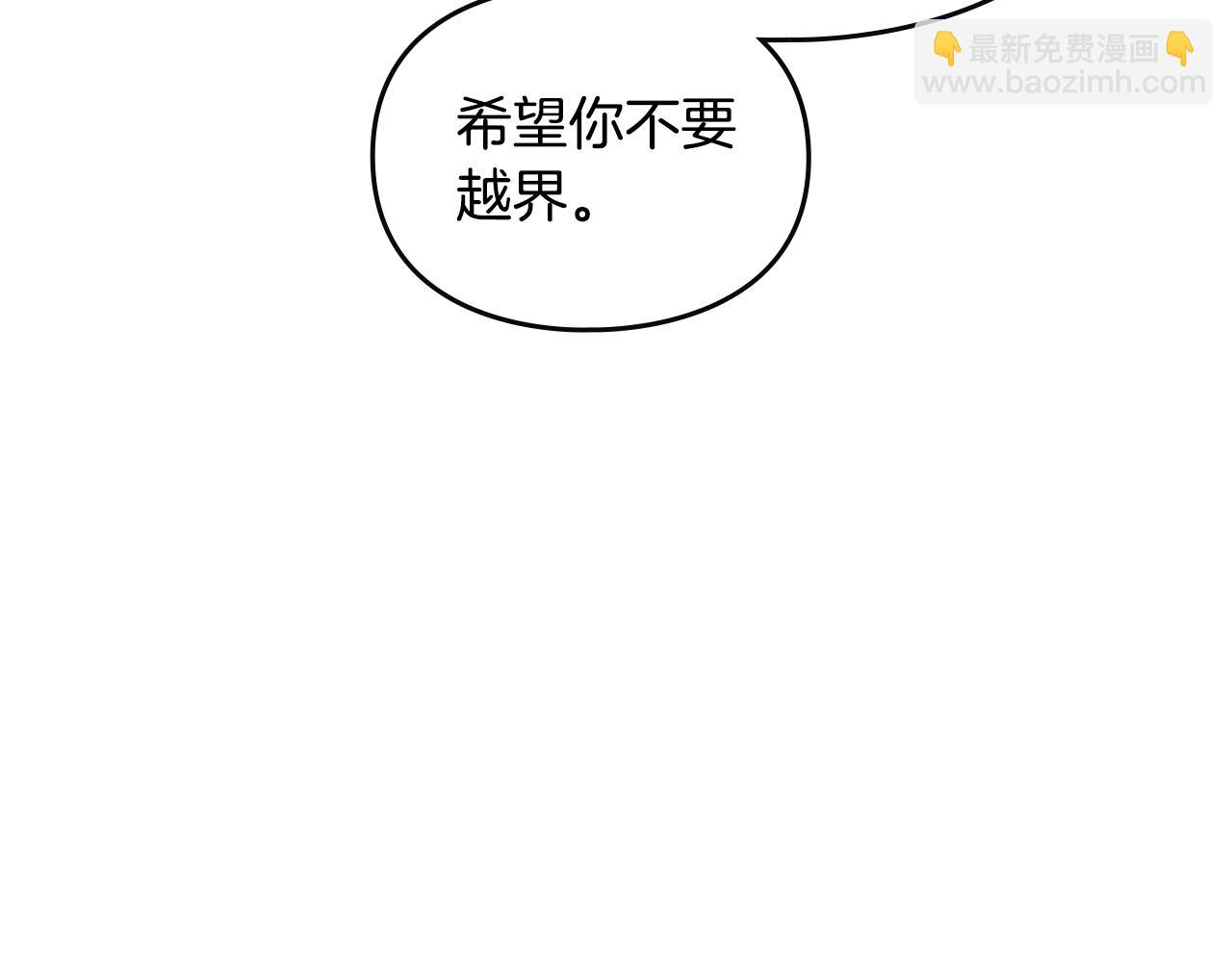 第134话 达不到的100%58