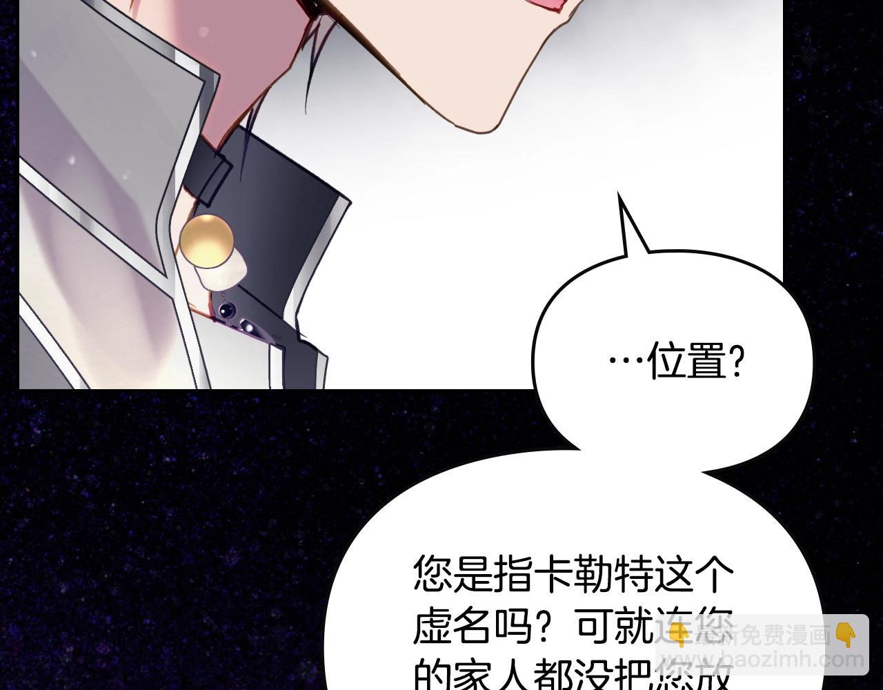 第134话 达不到的100%61