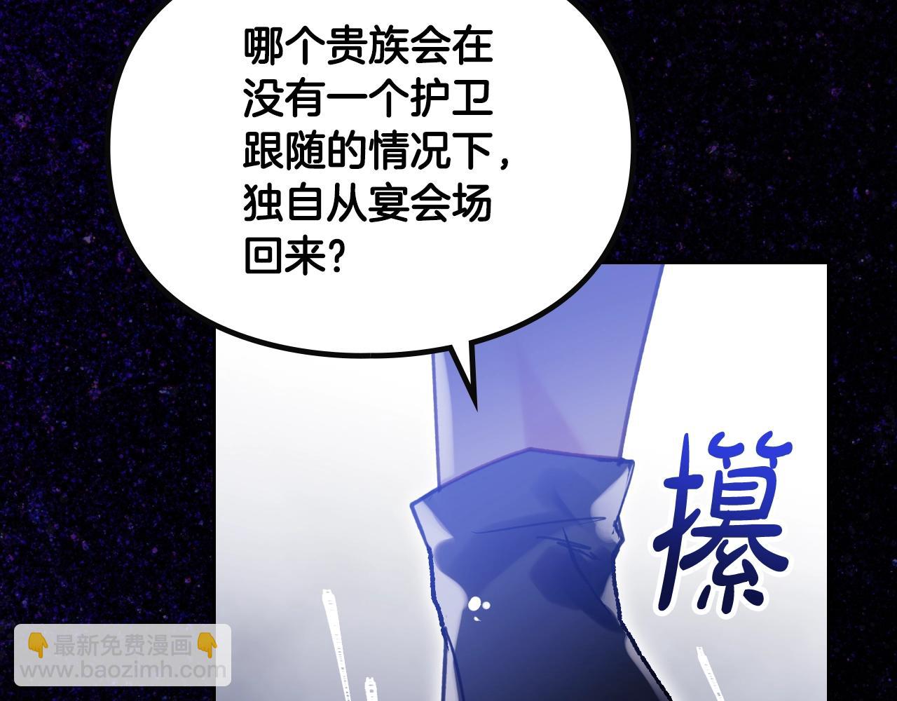 第134话 达不到的100%63