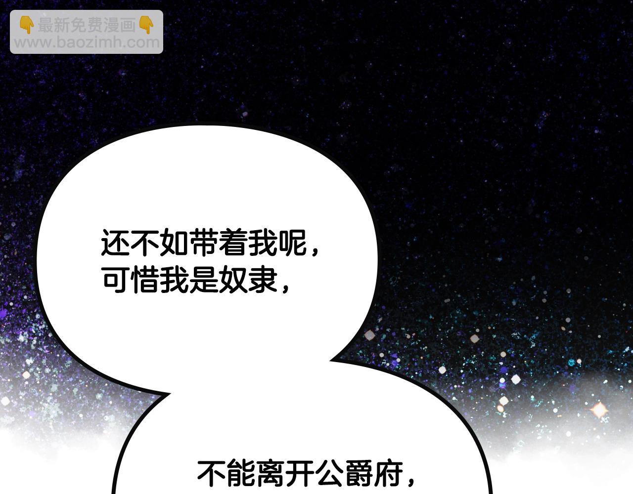 第134话 达不到的100%65