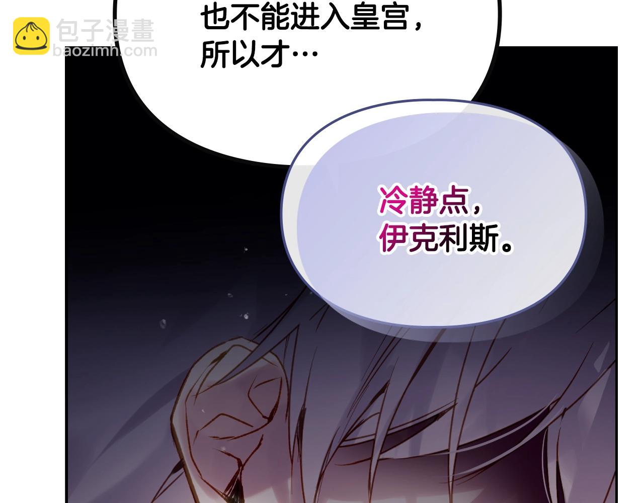 第134话 达不到的100%66