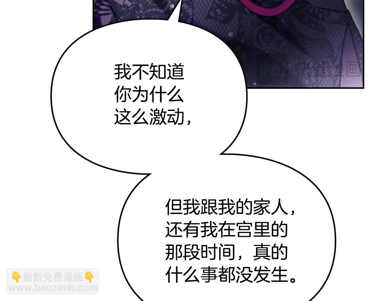 第134话 达不到的100%71