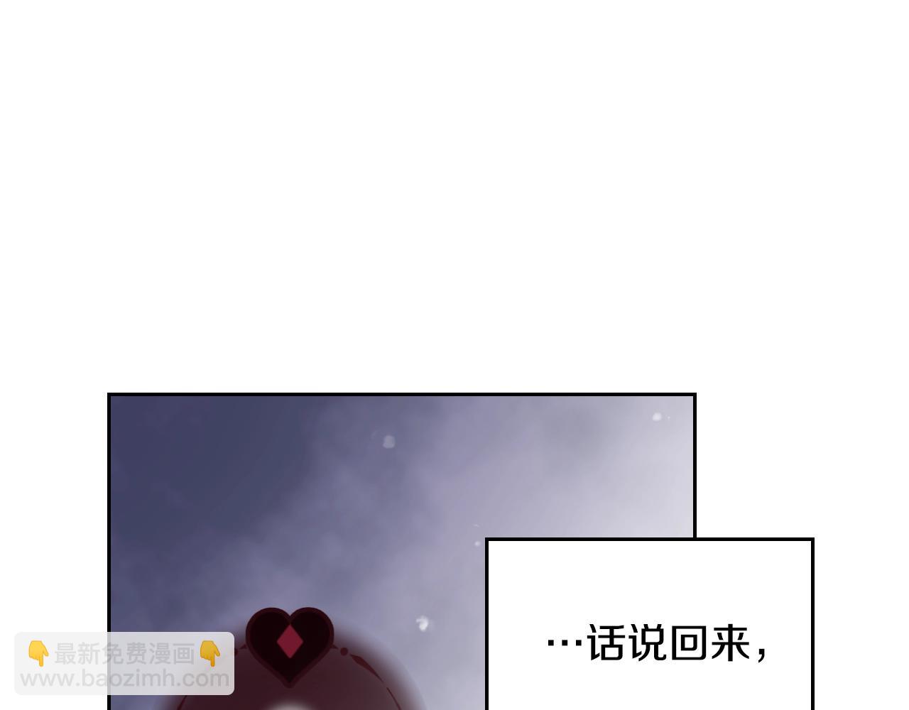 第134话 达不到的100%77