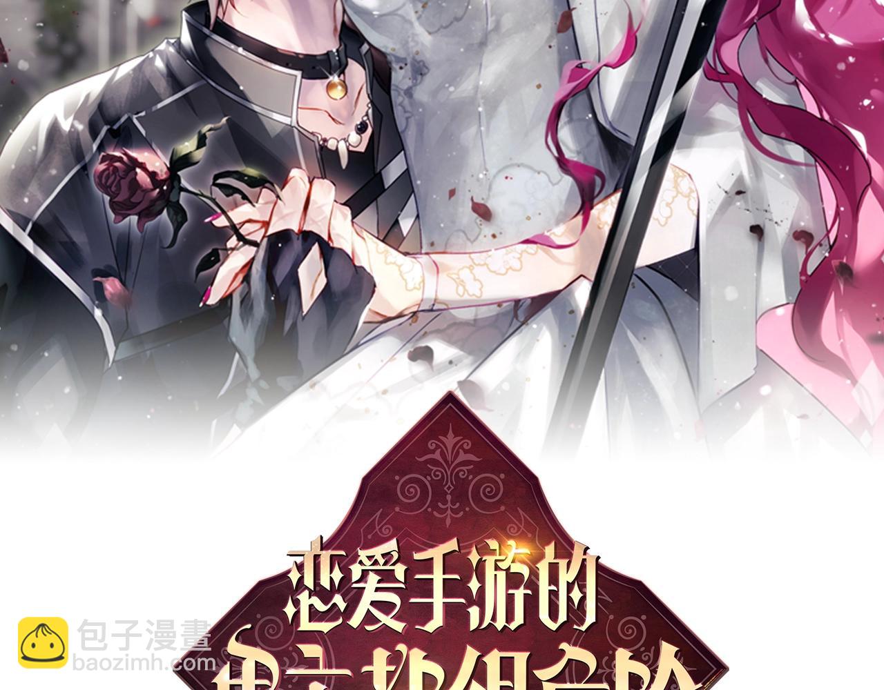 第134话 达不到的100%8