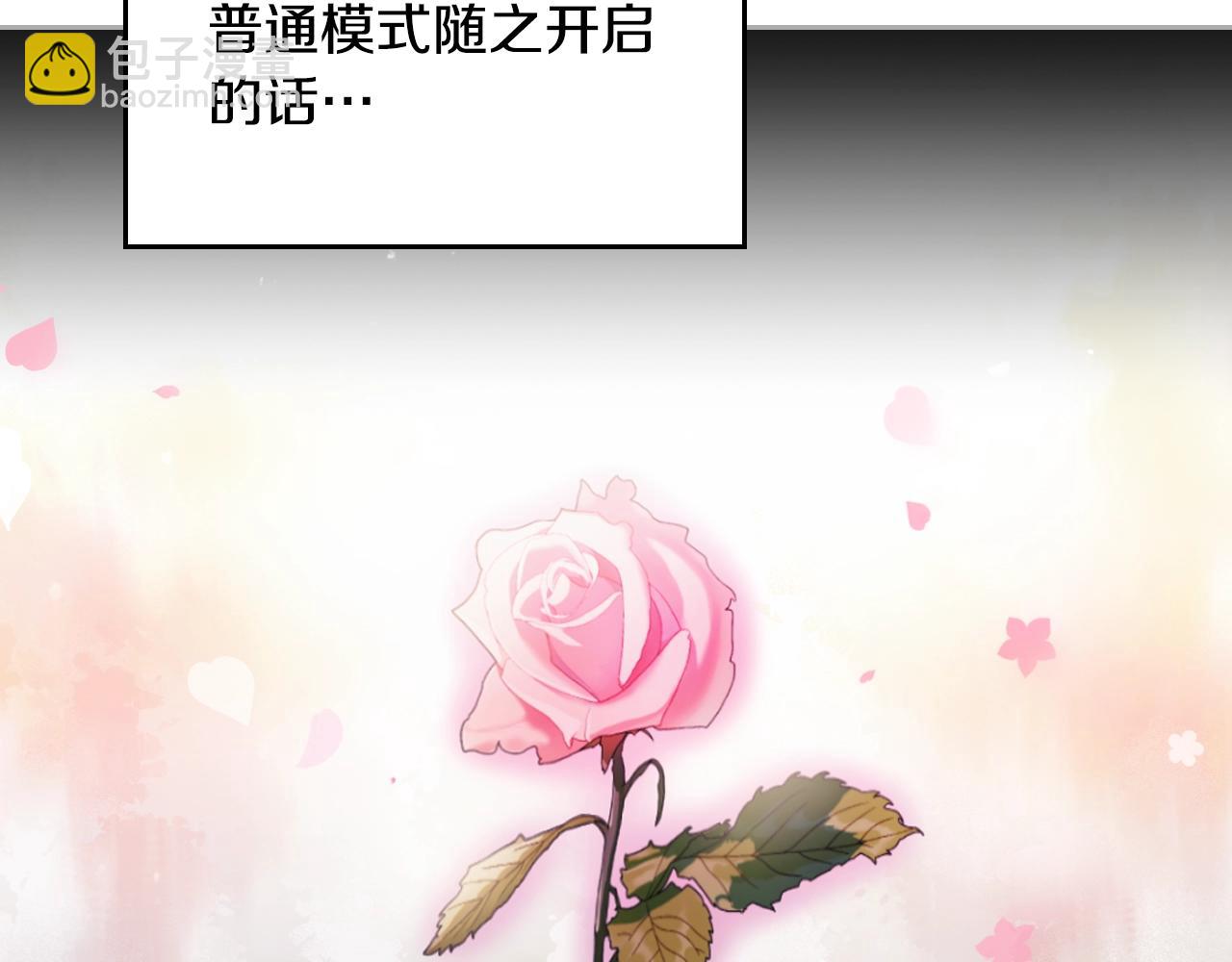 第134话 达不到的100%80