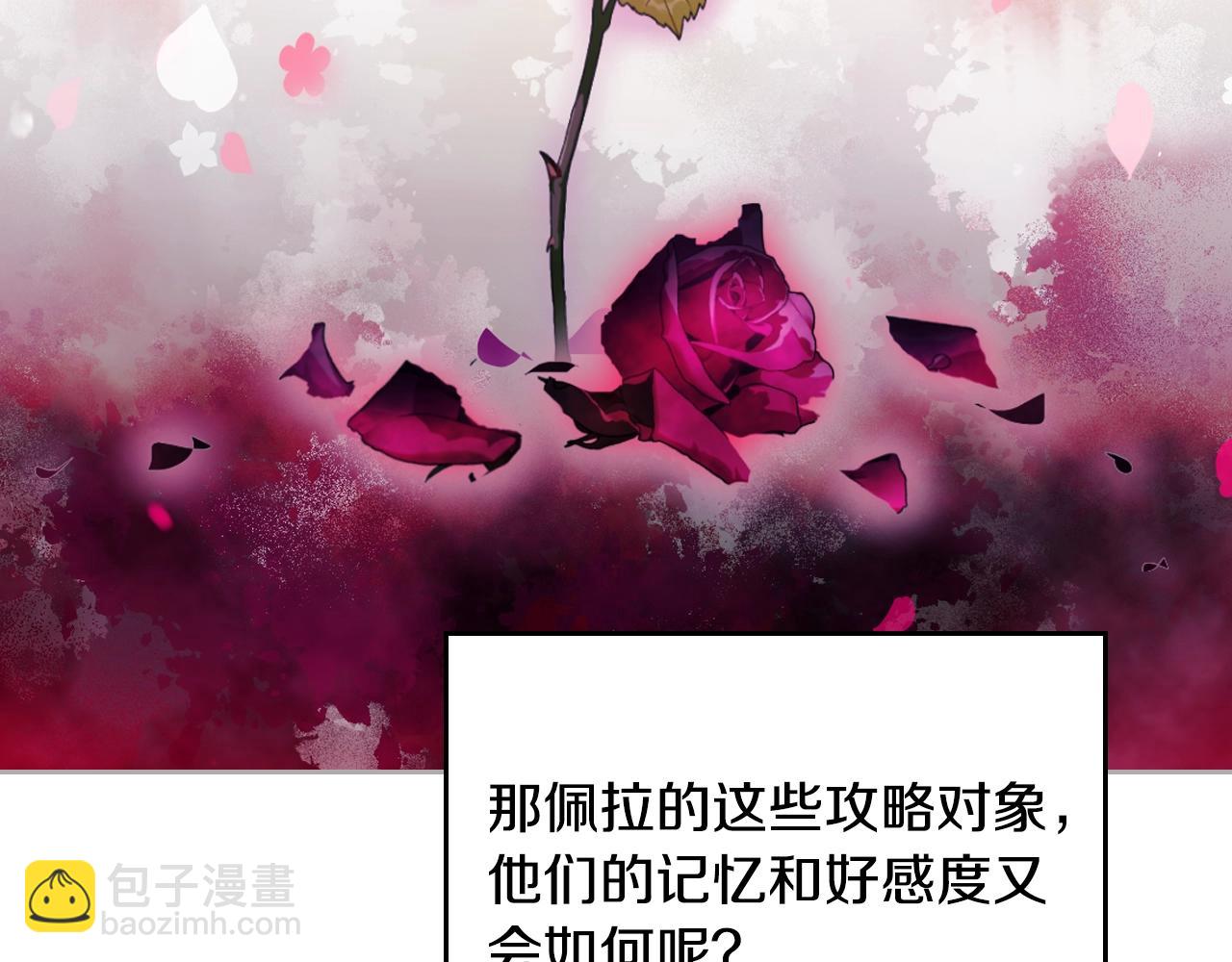 第134话 达不到的100%81