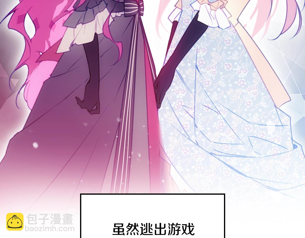 第134话 达不到的100%85