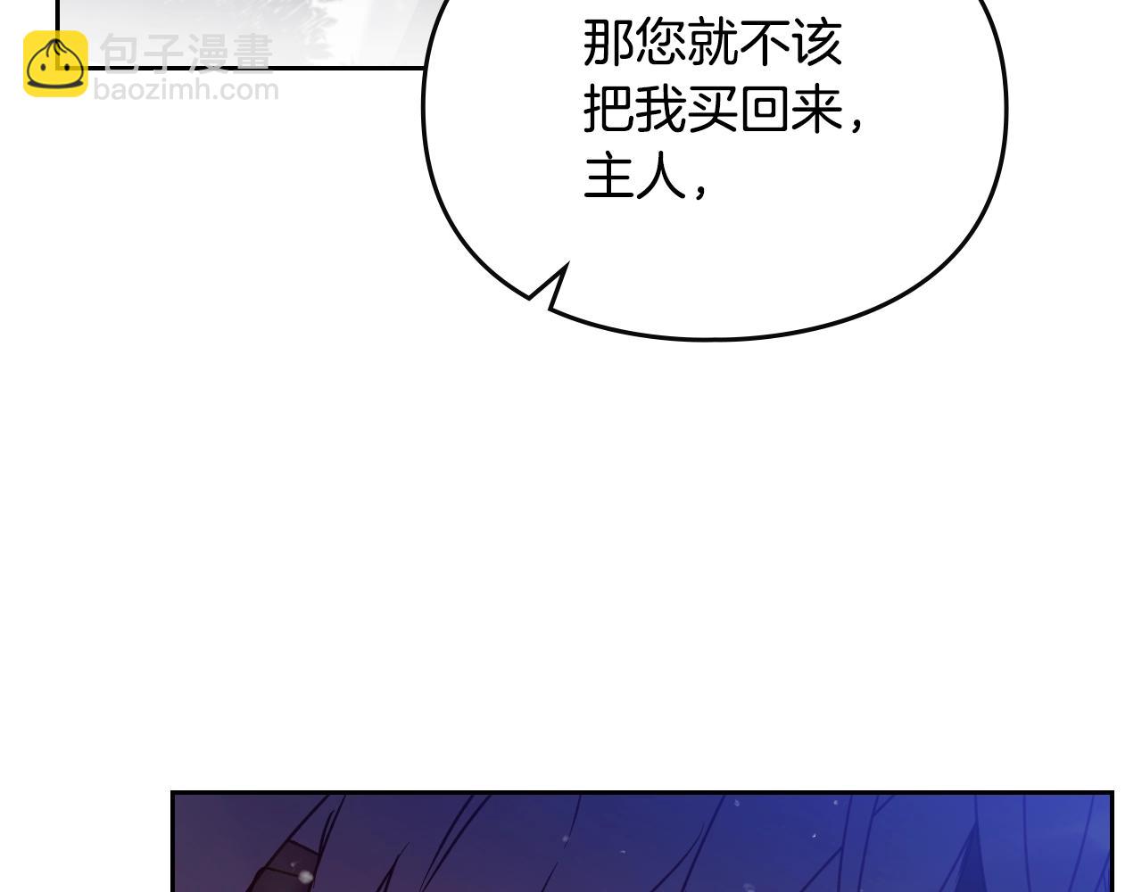 第134话 达不到的100%93