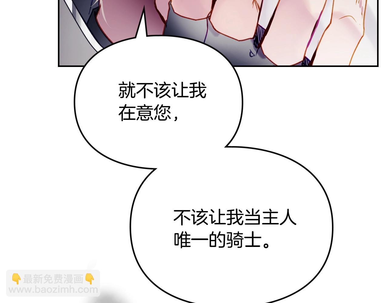 第134话 达不到的100%95