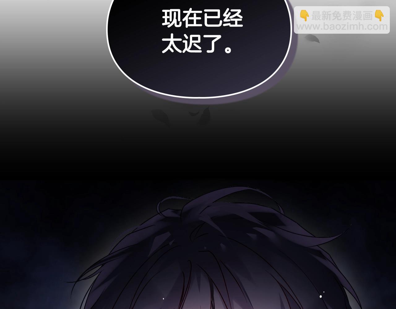 第134话 达不到的100%97