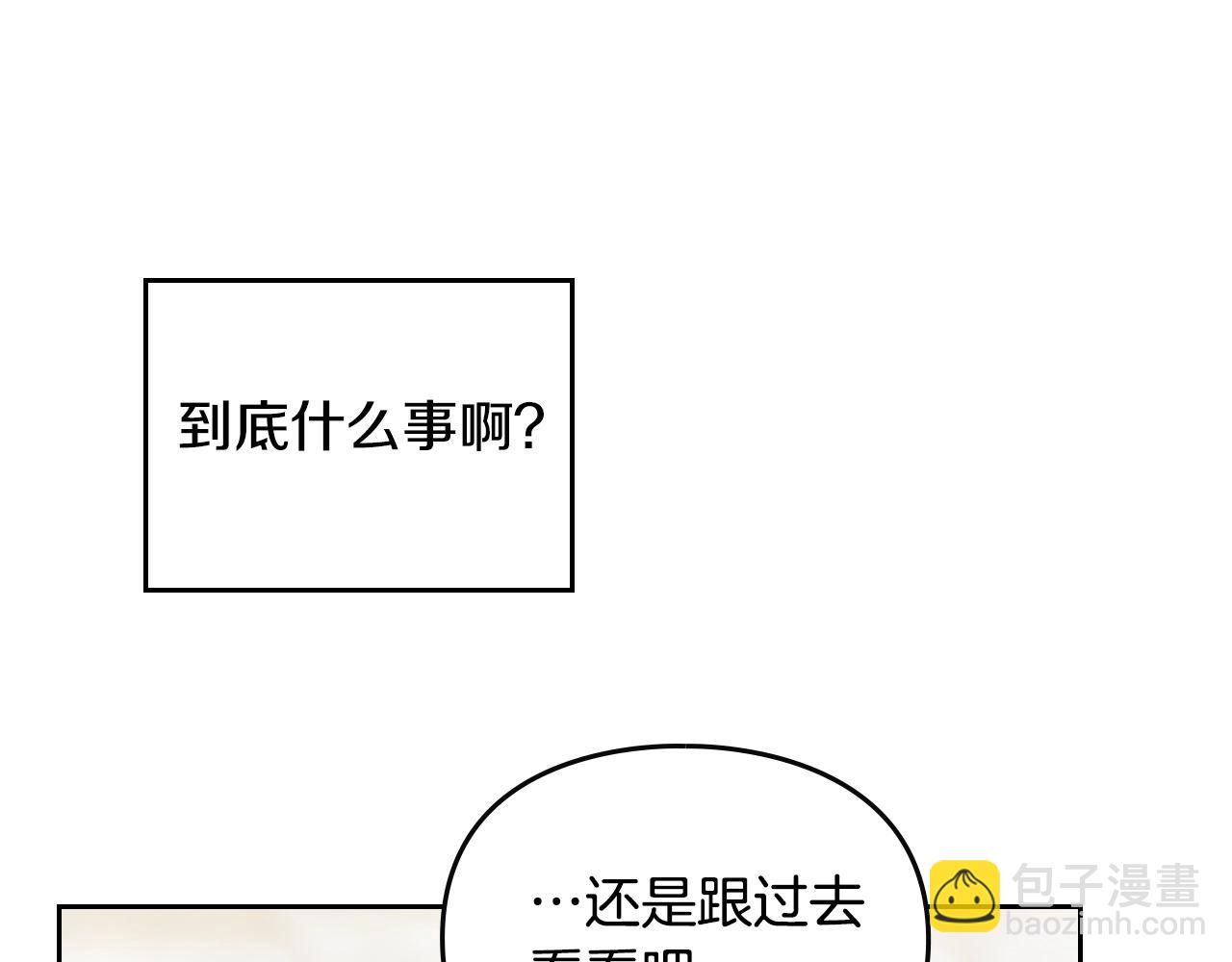 第135话 最后的早餐116