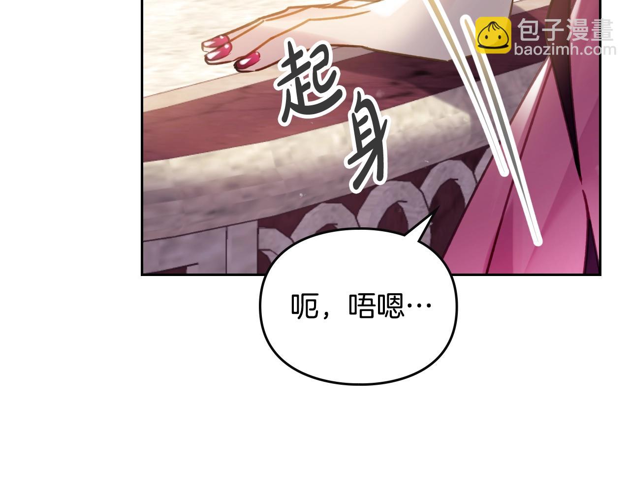 第135话 最后的早餐121