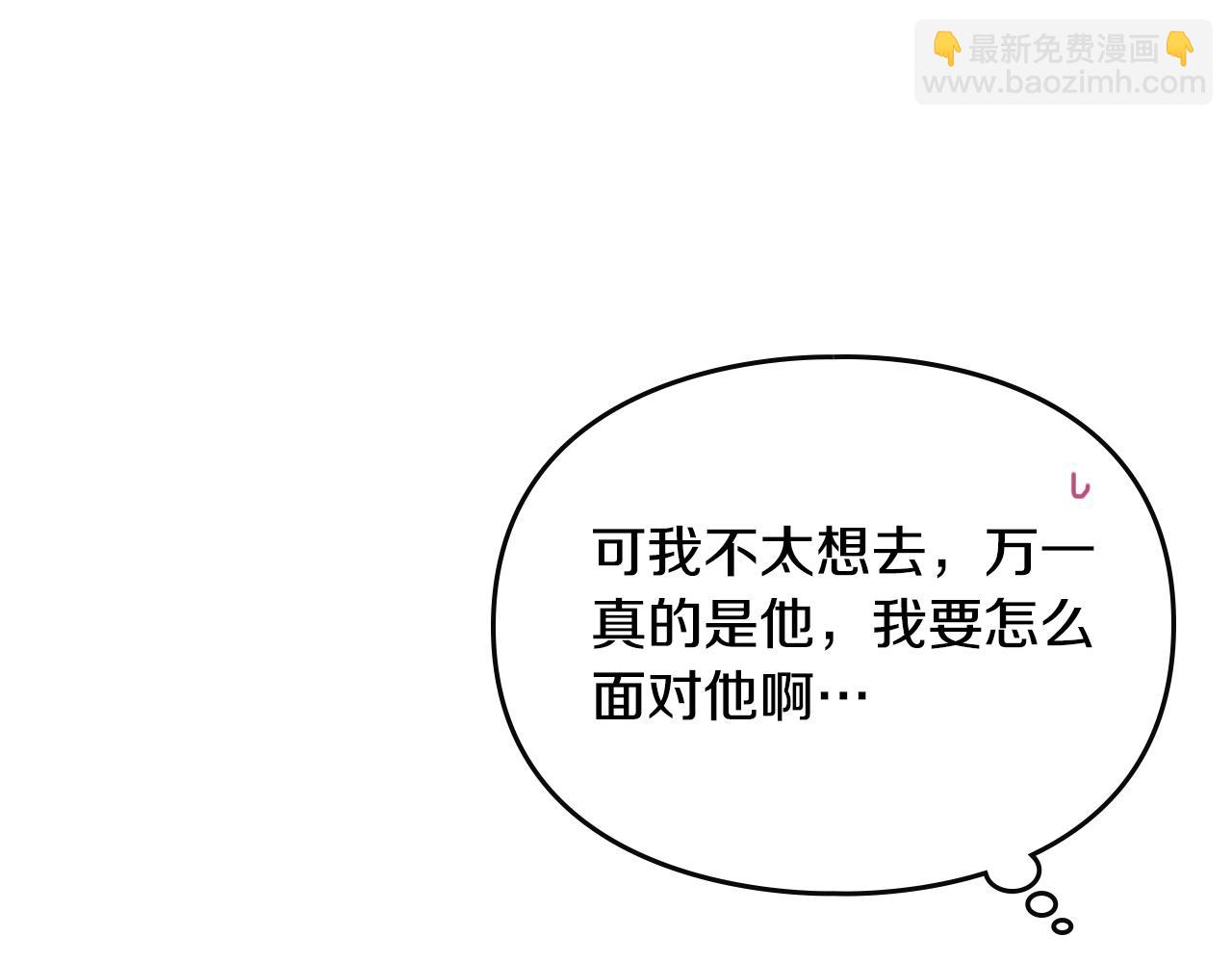 第135话 最后的早餐122