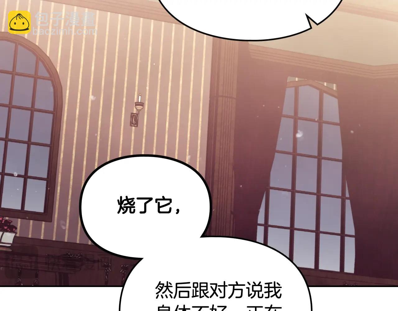第135话 最后的早餐13