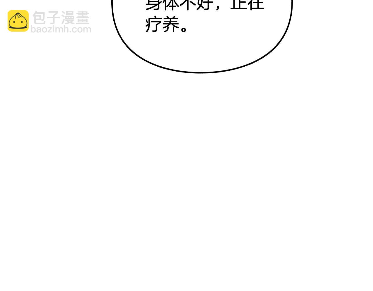 第135话 最后的早餐14