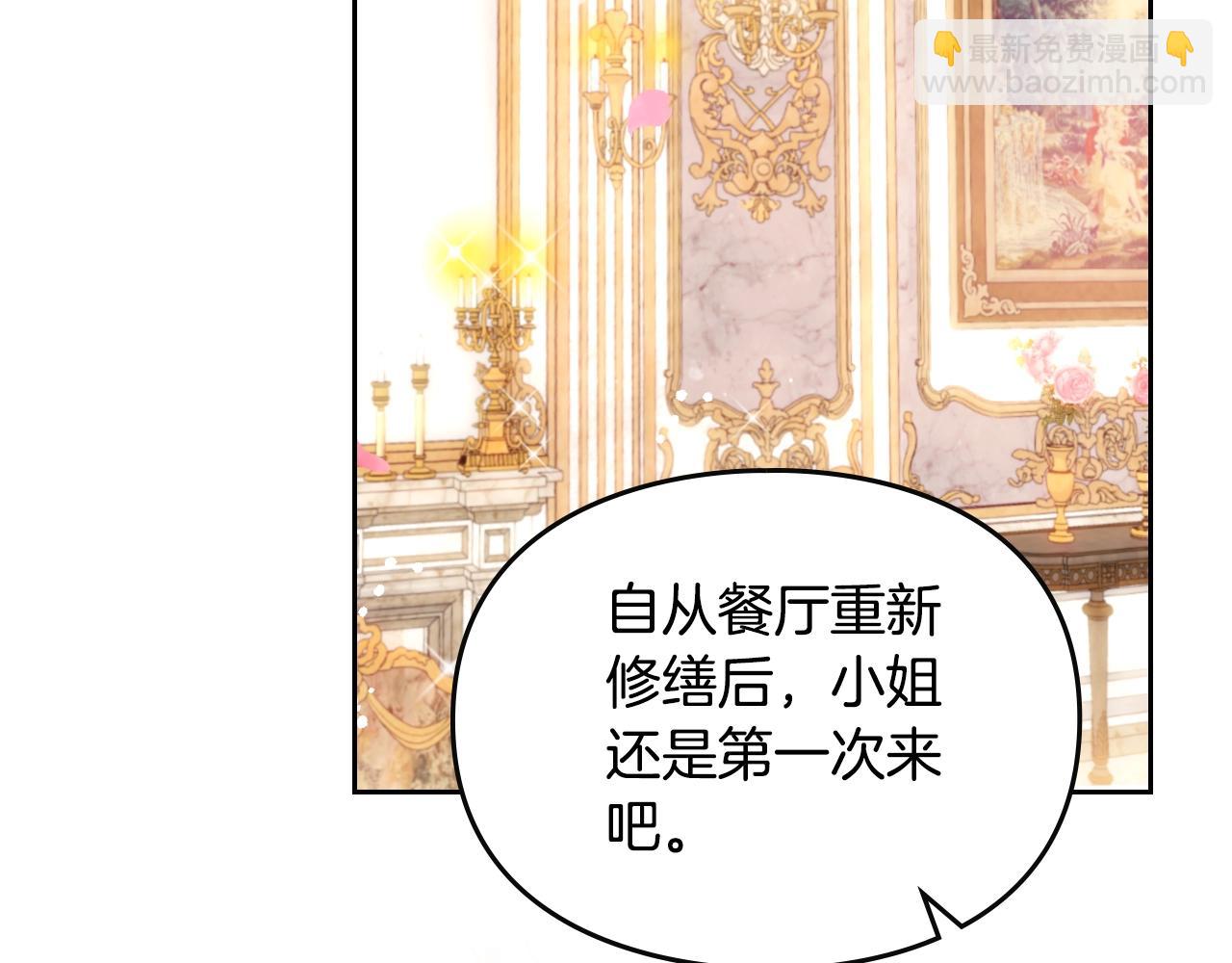第135话 最后的早餐29