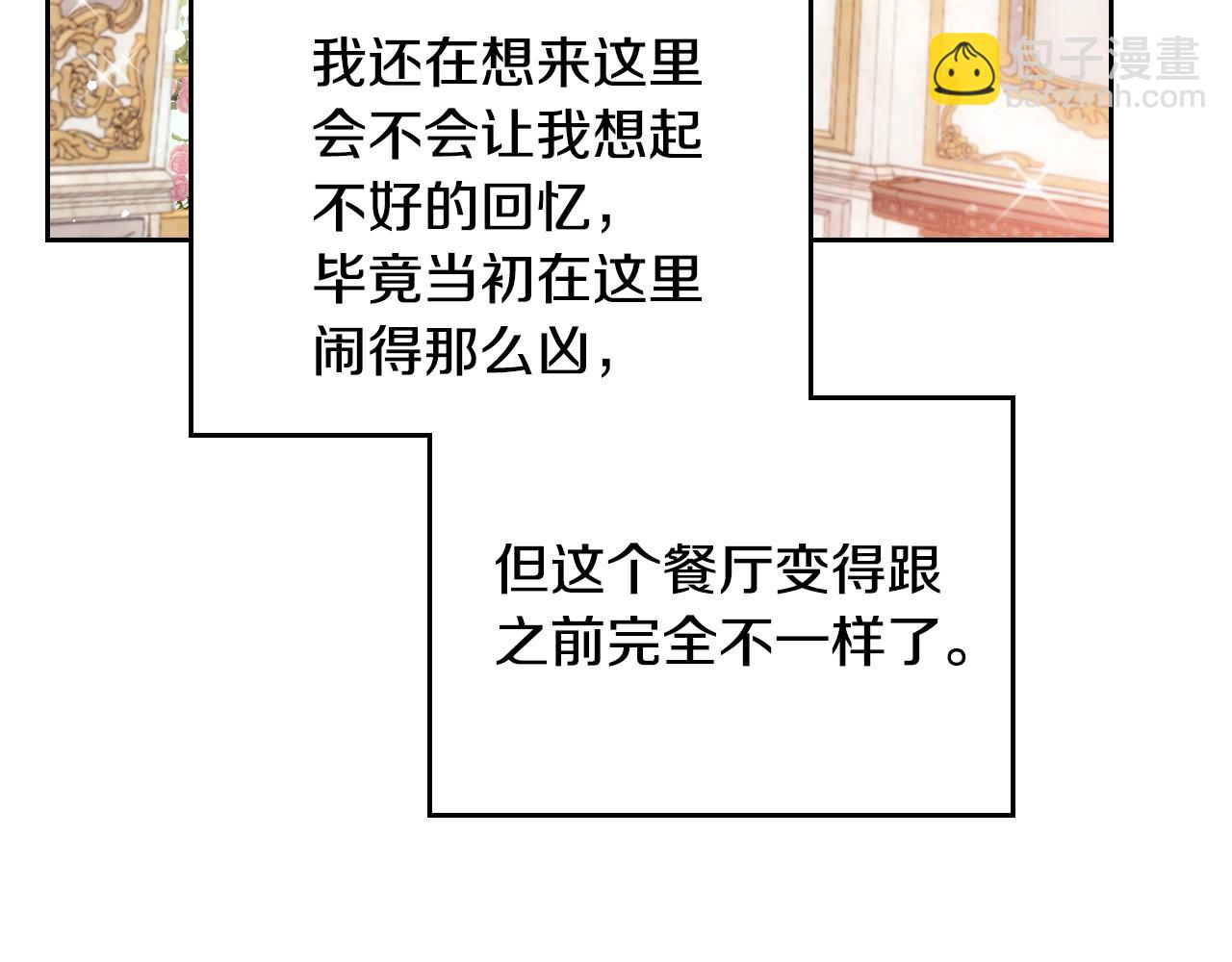 第135话 最后的早餐35