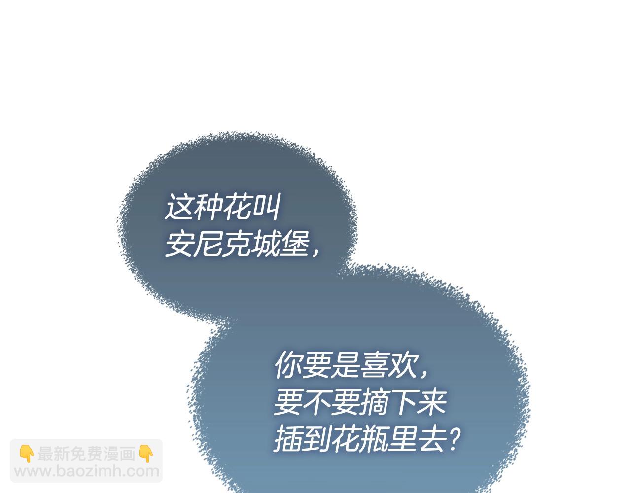 第135话 最后的早餐39