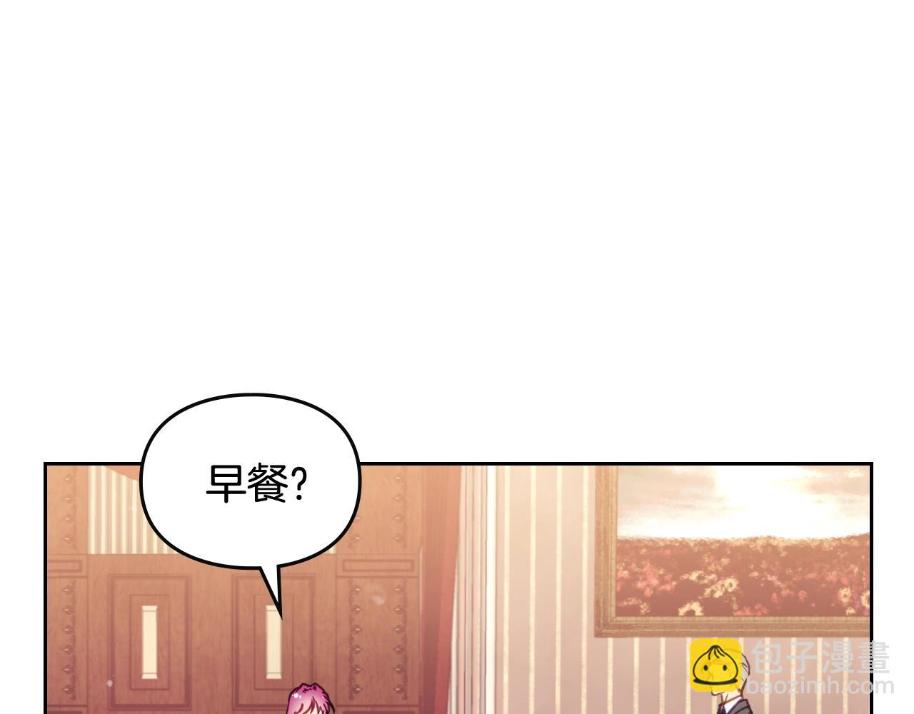 第135话 最后的早餐4
