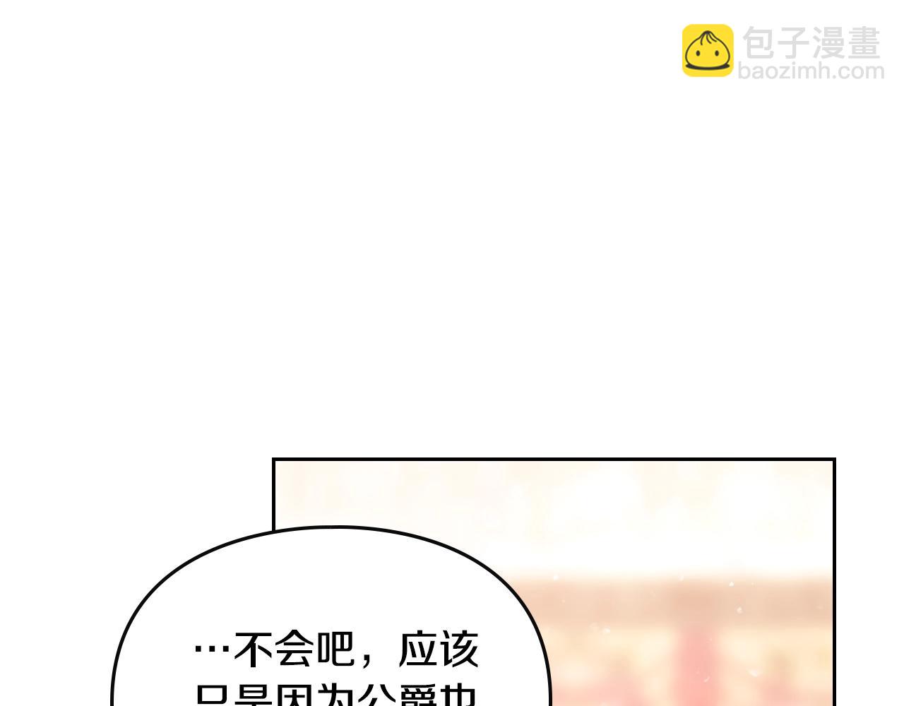 第135话 最后的早餐42