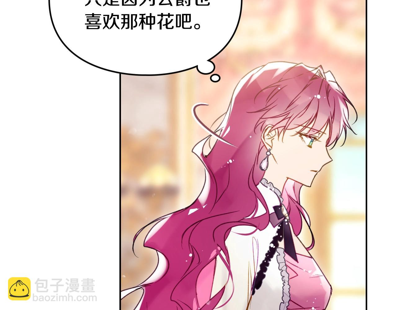 第135话 最后的早餐43