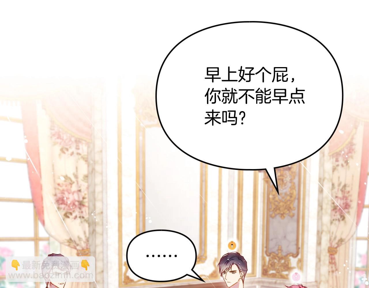 第135话 最后的早餐46