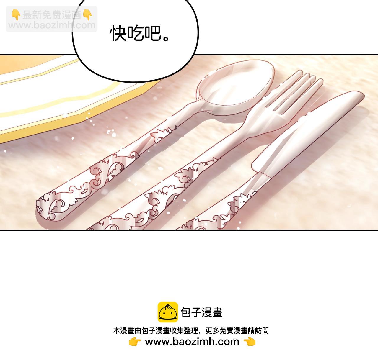第135话 最后的早餐49
