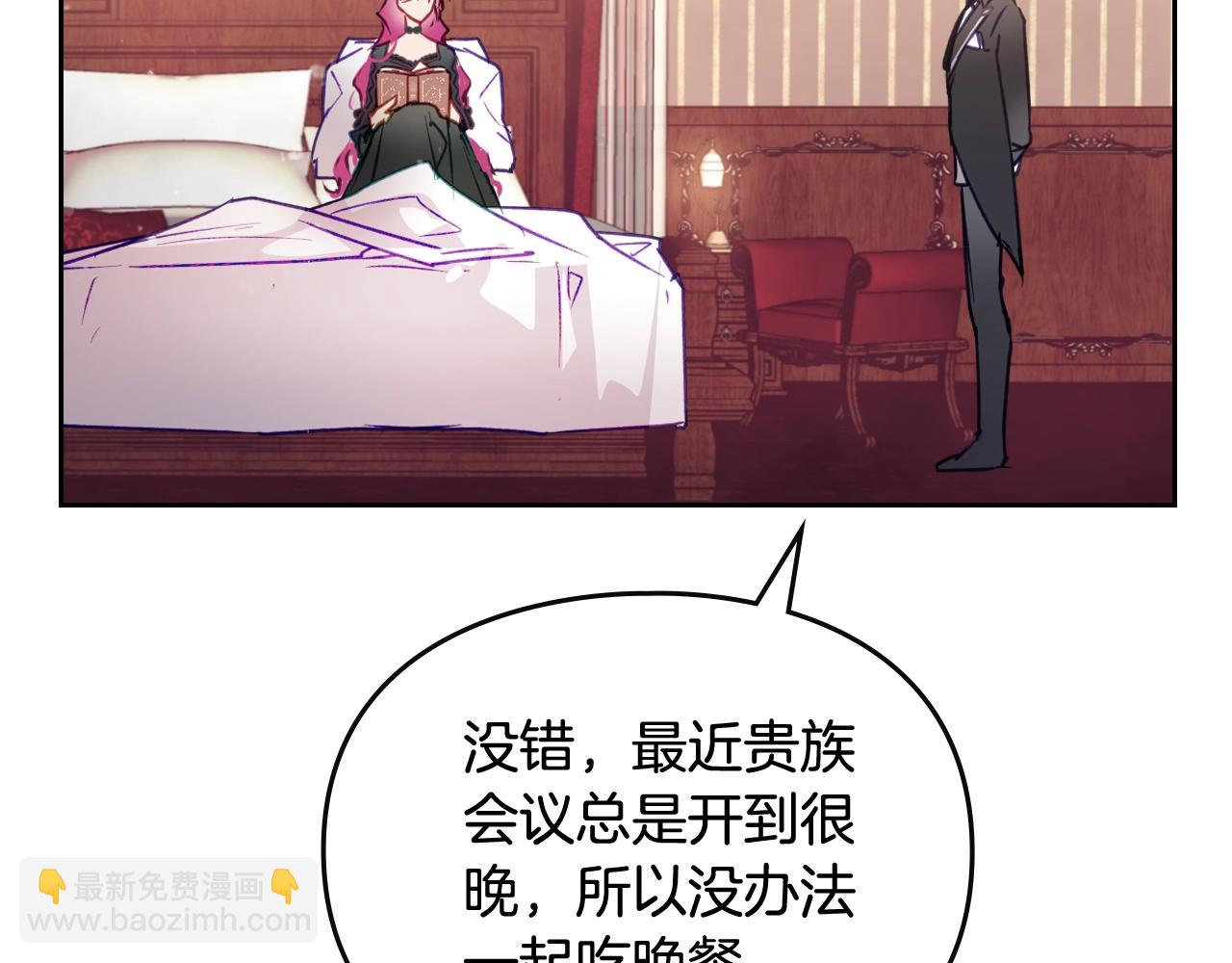 第135话 最后的早餐5