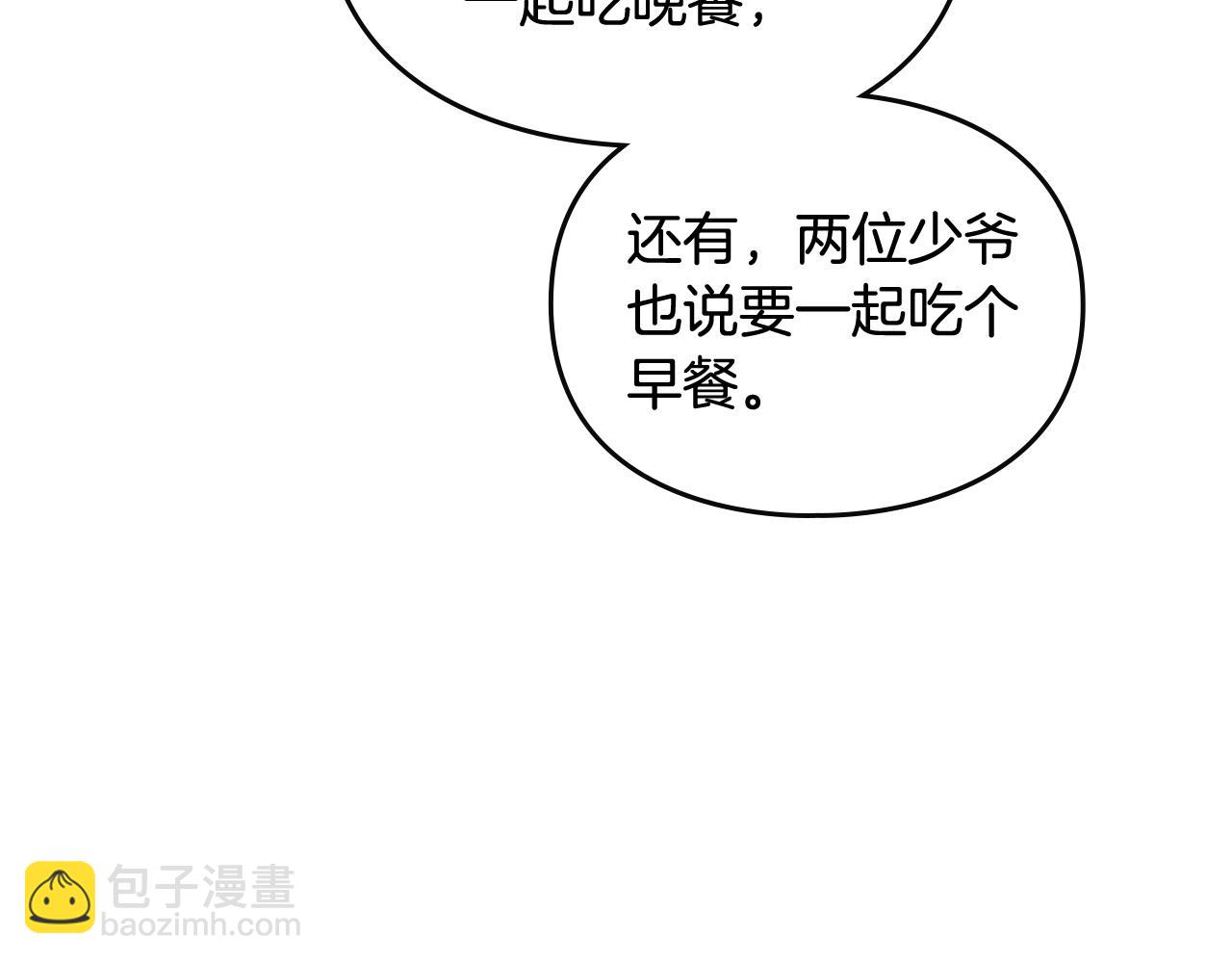 第135话 最后的早餐6