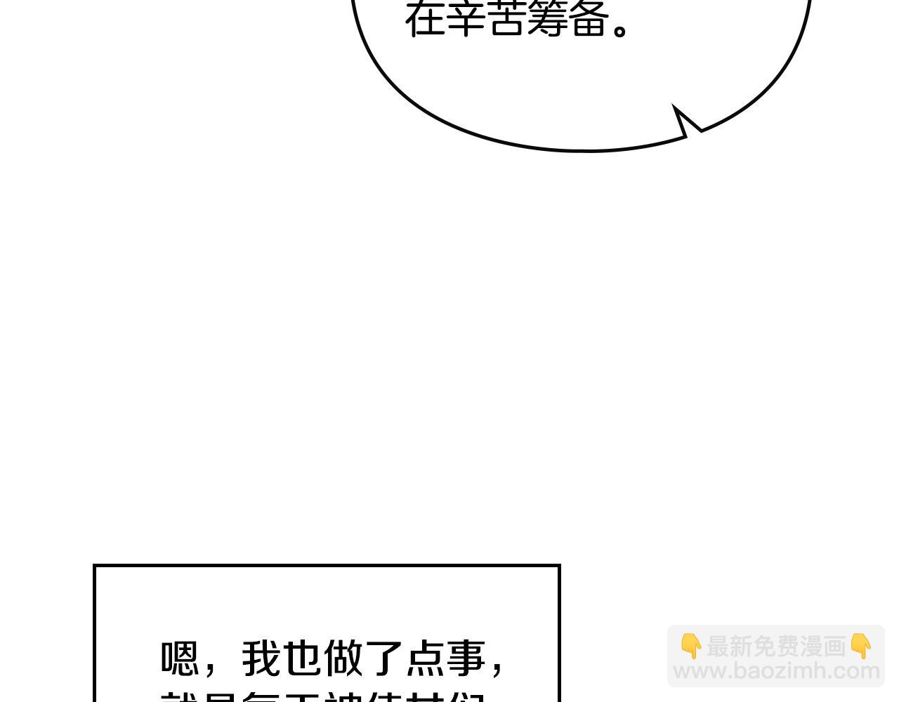 第135话 最后的早餐62