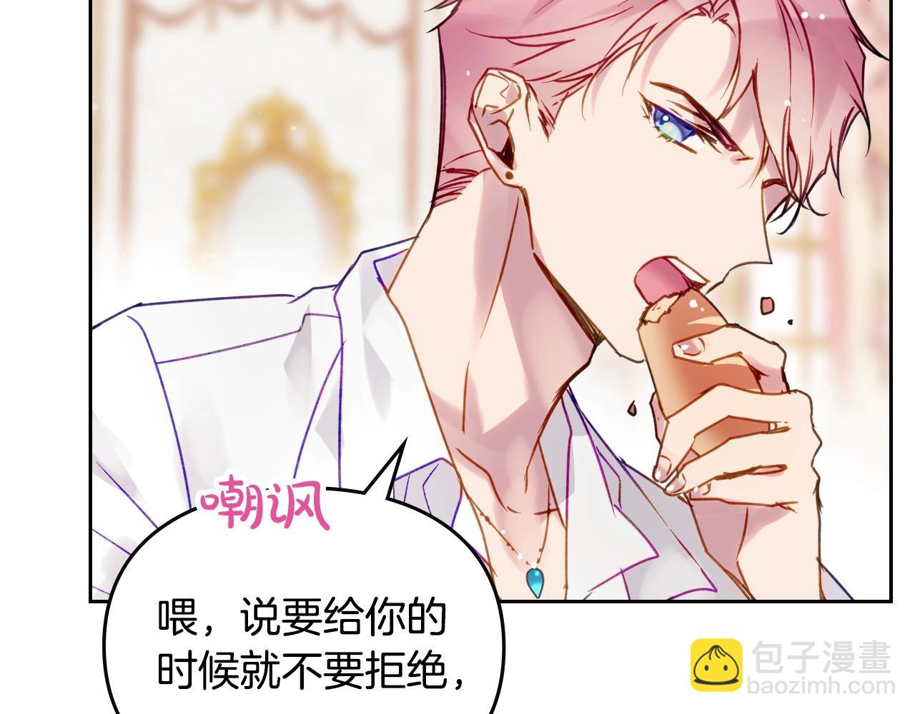 第135话 最后的早餐66
