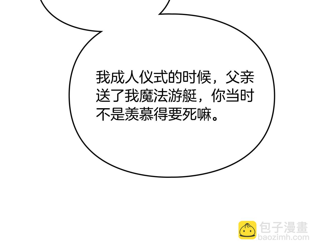 第135话 最后的早餐67