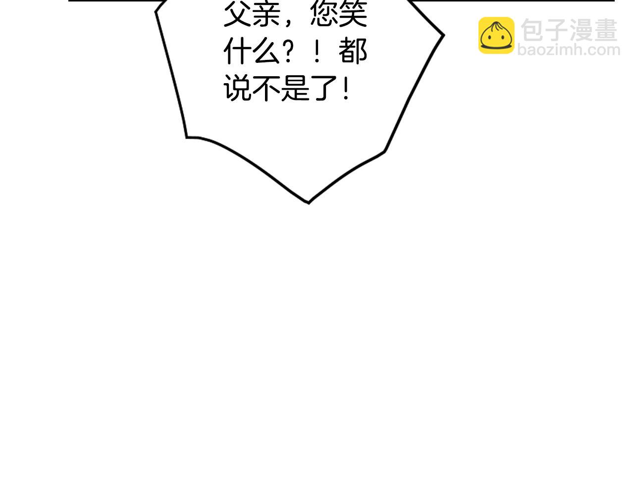 第135话 最后的早餐71