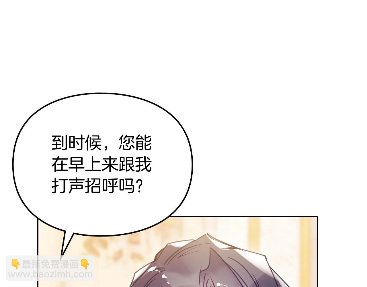 第135话 最后的早餐74