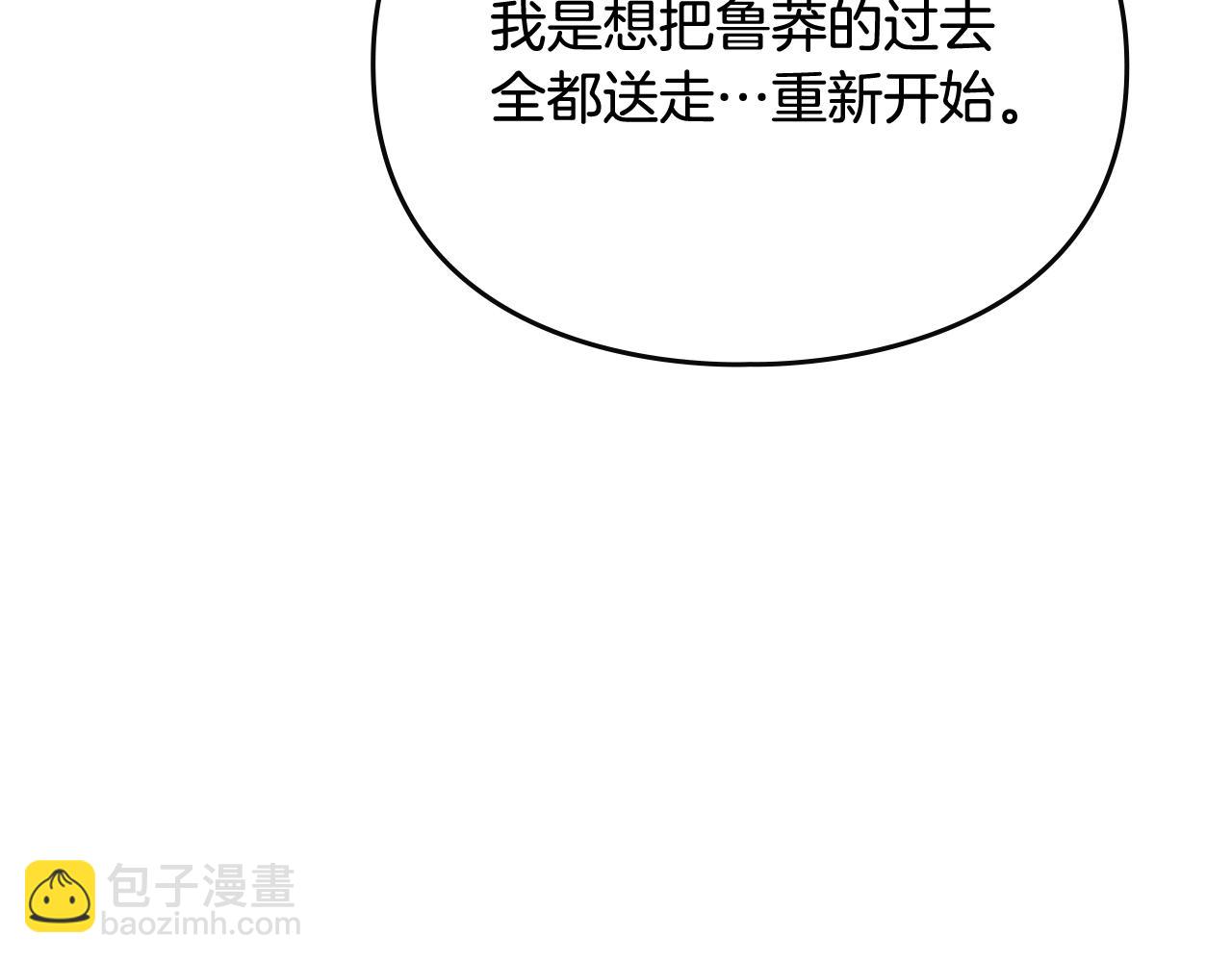 第135话 最后的早餐85