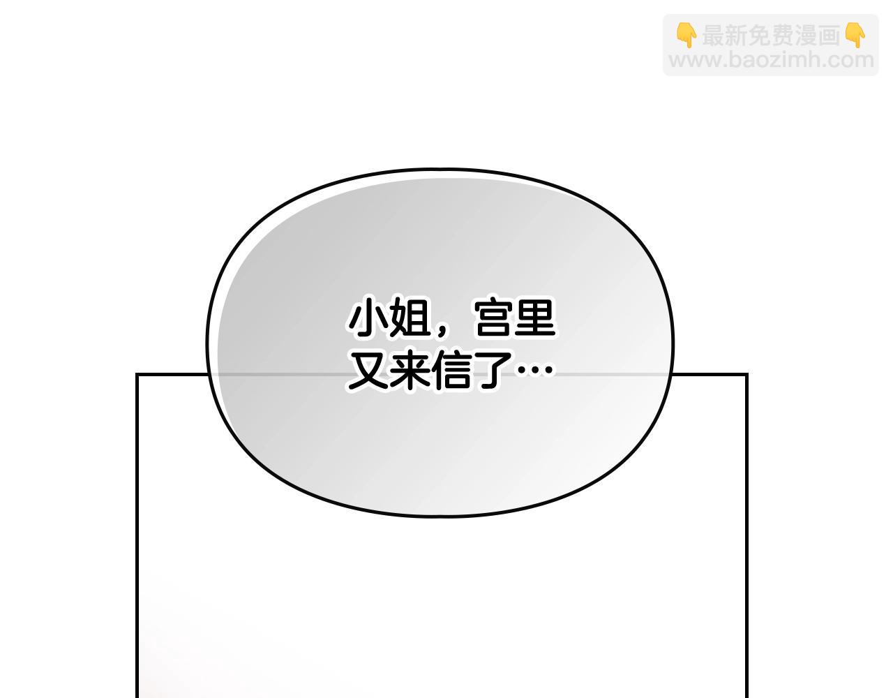 第135话 最后的早餐9