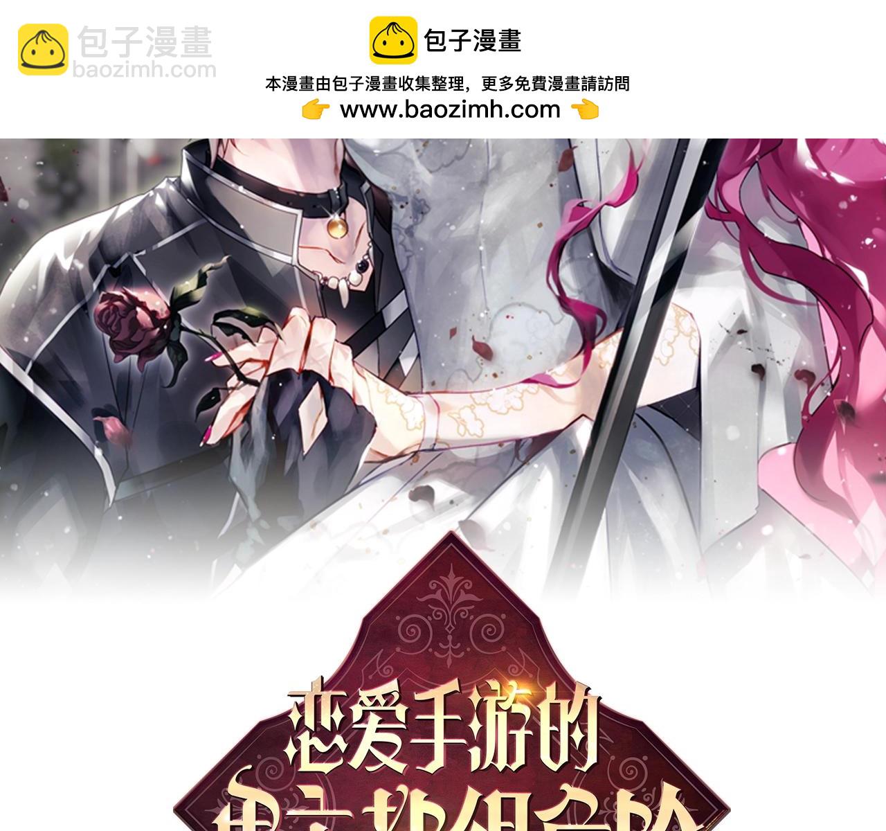 第144话 罪魁祸首1