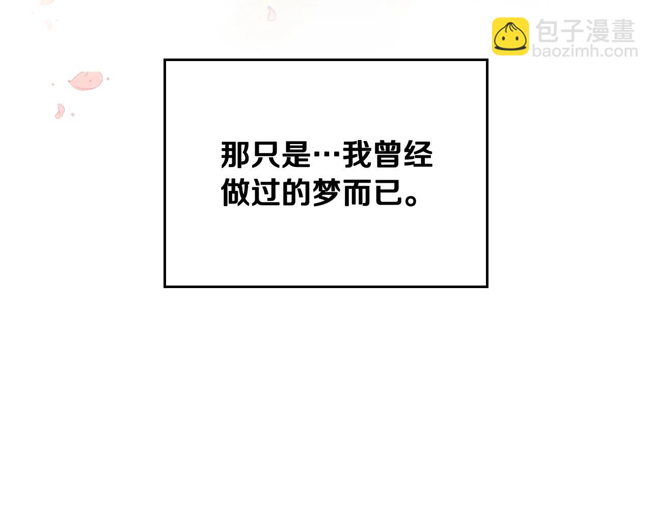 第144话 罪魁祸首106