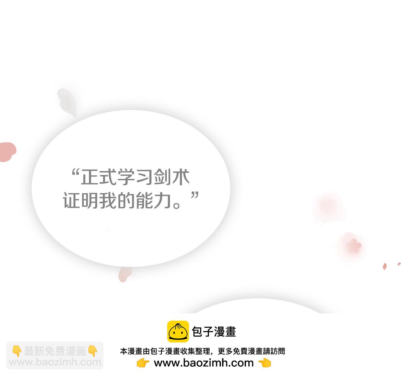 第144话 罪魁祸首107
