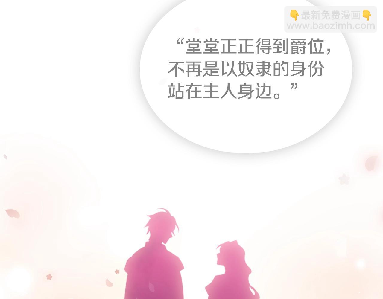 第144话 罪魁祸首108