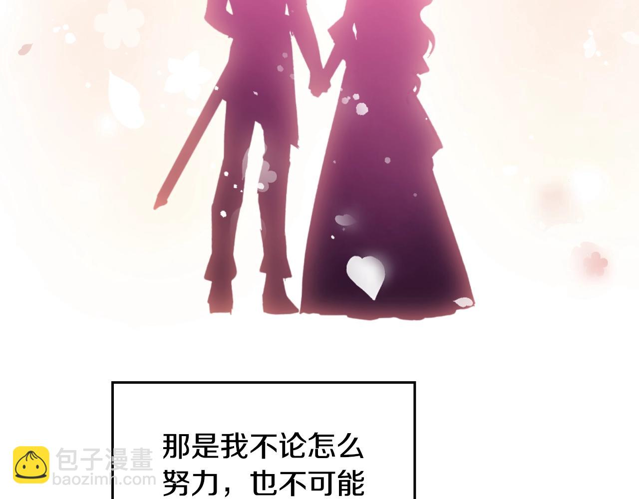 第144话 罪魁祸首109