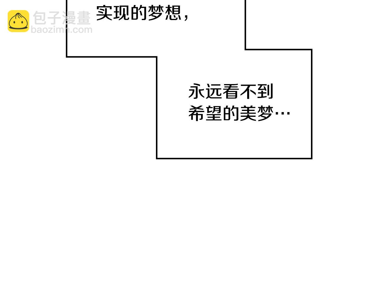 第144话 罪魁祸首110