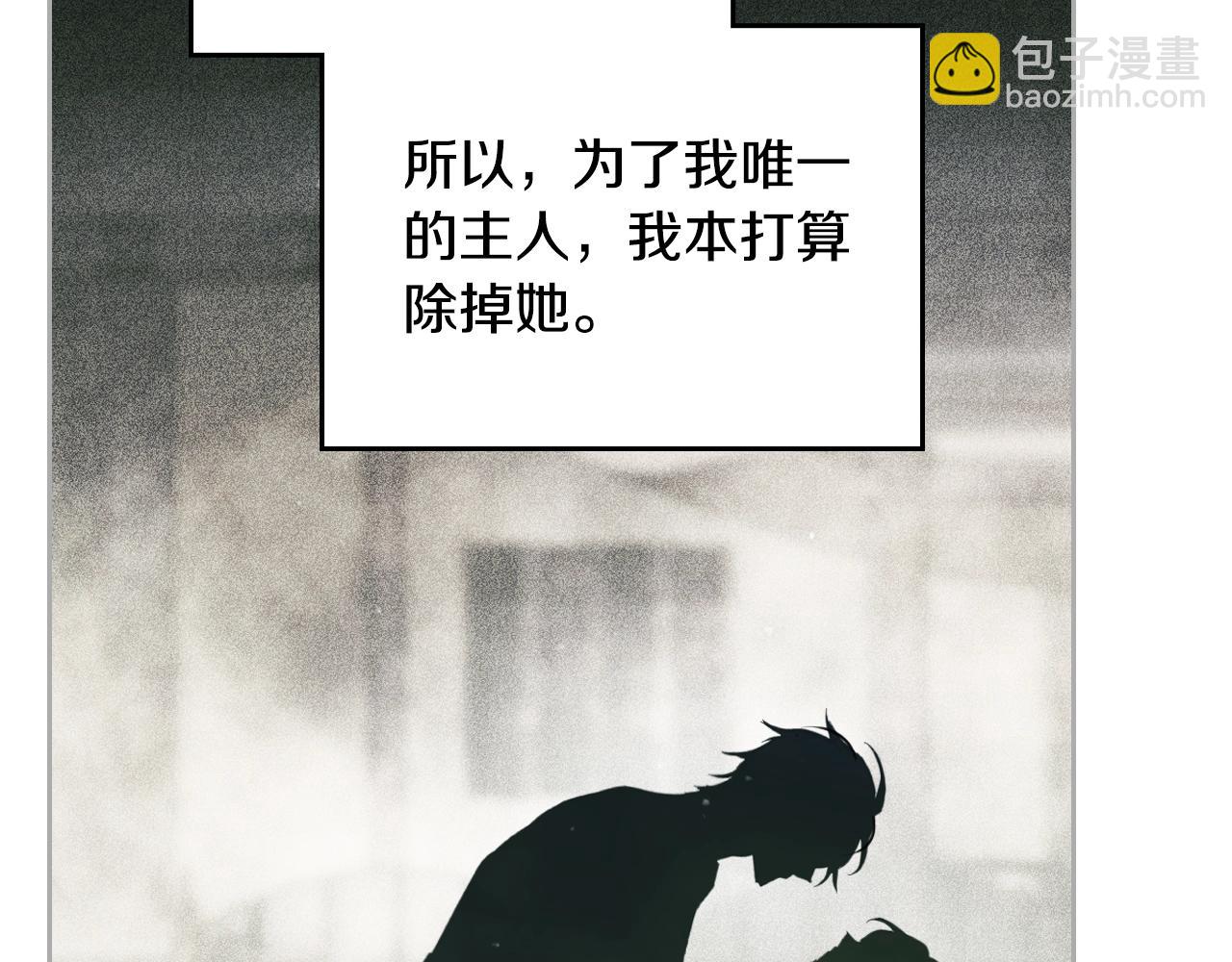 第144话 罪魁祸首114